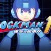 『ロックマン11 運命の歯車!!』 E3トレーラー