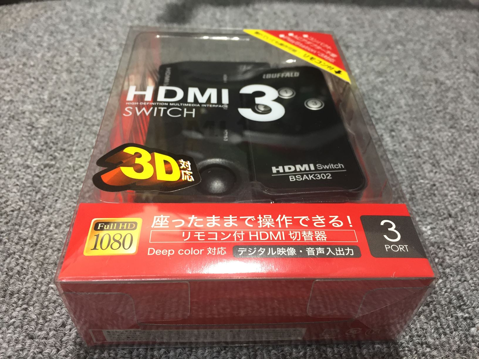バッファロー HDMIセレクター 3入力 1出力 BUFFALO BSAK302 返品種別A 【着後レビューで