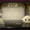 『ザンキゼロ』 ゲーム紹介映像
