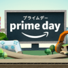 Amazon Prime Day 2018スタート！