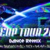 PS4® Lineup Music Video「LINEUP TOUR 2018(Dance Remix)」ft.☆Taku Takahashi+YUC’e+hy4_4yh+カムラ ミカウ