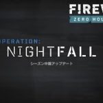 『Firewall Zero Hour』 新マップ「F.O.B」&新コントラクター「リンクス」紹介トレイラー