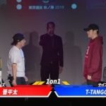晋平太vsT-TANGG.凱旋MCbattle東西選抜秋ノ陣2019準決勝